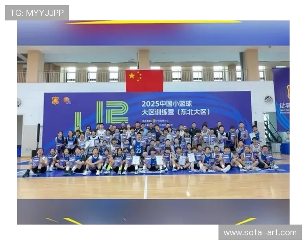 2025中国小篮球全国总训练营在秦皇岛成功举办圆满闭营展现青少年篮球新风貌 2025中国小篮球全国总训练营在秦皇岛成功举办圆满闭营展现青少年篮球新风貌